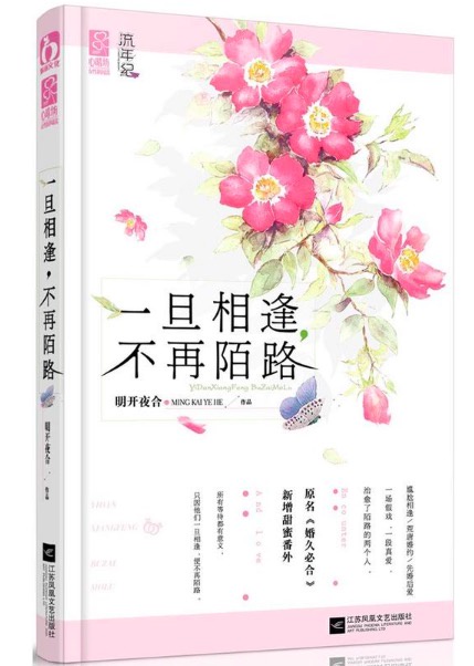 混世小农民完整版小说在线阅读