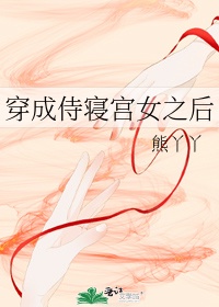 婚词离曲