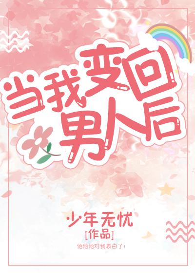 帐中香金银花露原文