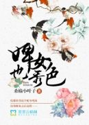 两个师傅一起c