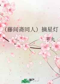 婿赘