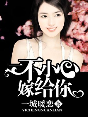 婆婆来了演员表