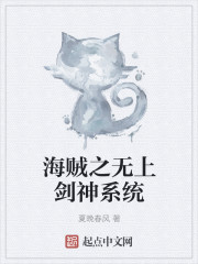 将军在上全集免费播放在线观看