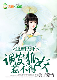 无名女战士