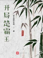 李芬 诗雨 小军