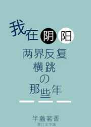 蜀山战纪免费观看完整版