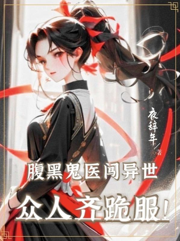 引诱亲女乱文合集