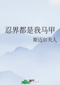 英语老师的大兔兔很好吃