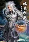 斗罗大陆魂师对决