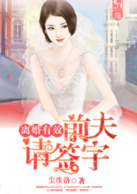 婷婷俺去也