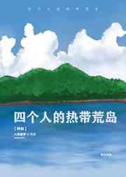 电视剧人生30集在线观看