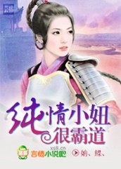 混血大眼小仙女