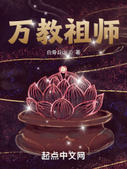 降落师生全文免费阅读