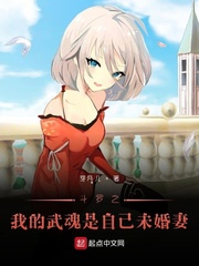 放荡的艳妇完整版