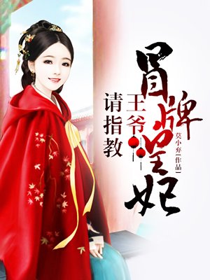 河伯的新娘2024