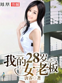 加油!妈妈2024免费观看