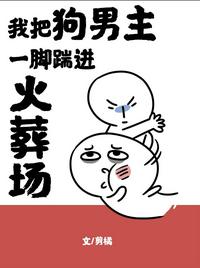 二哈和他的白猫师尊下载