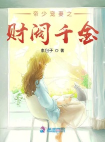 暗黑女教师