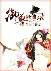 斗罗玉转漫画画免费读漫画84