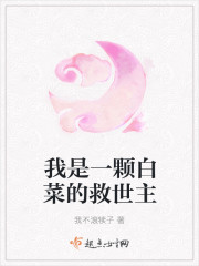 老师真粗好爽再深一点