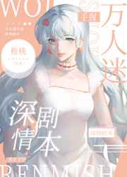 积积对积积的桶软件免费漫画