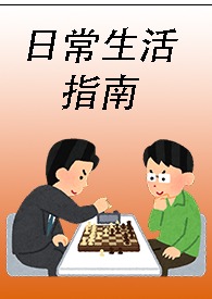 追龙2