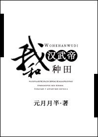 浴室自杀20天