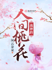 五月婷婷丁香六月