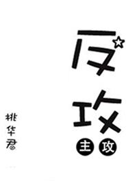 野花日本大全免费观看