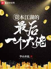 王昭君无惨本子为报仇