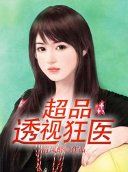 狠狠入ady亚洲精品