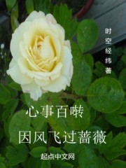 花花游龙