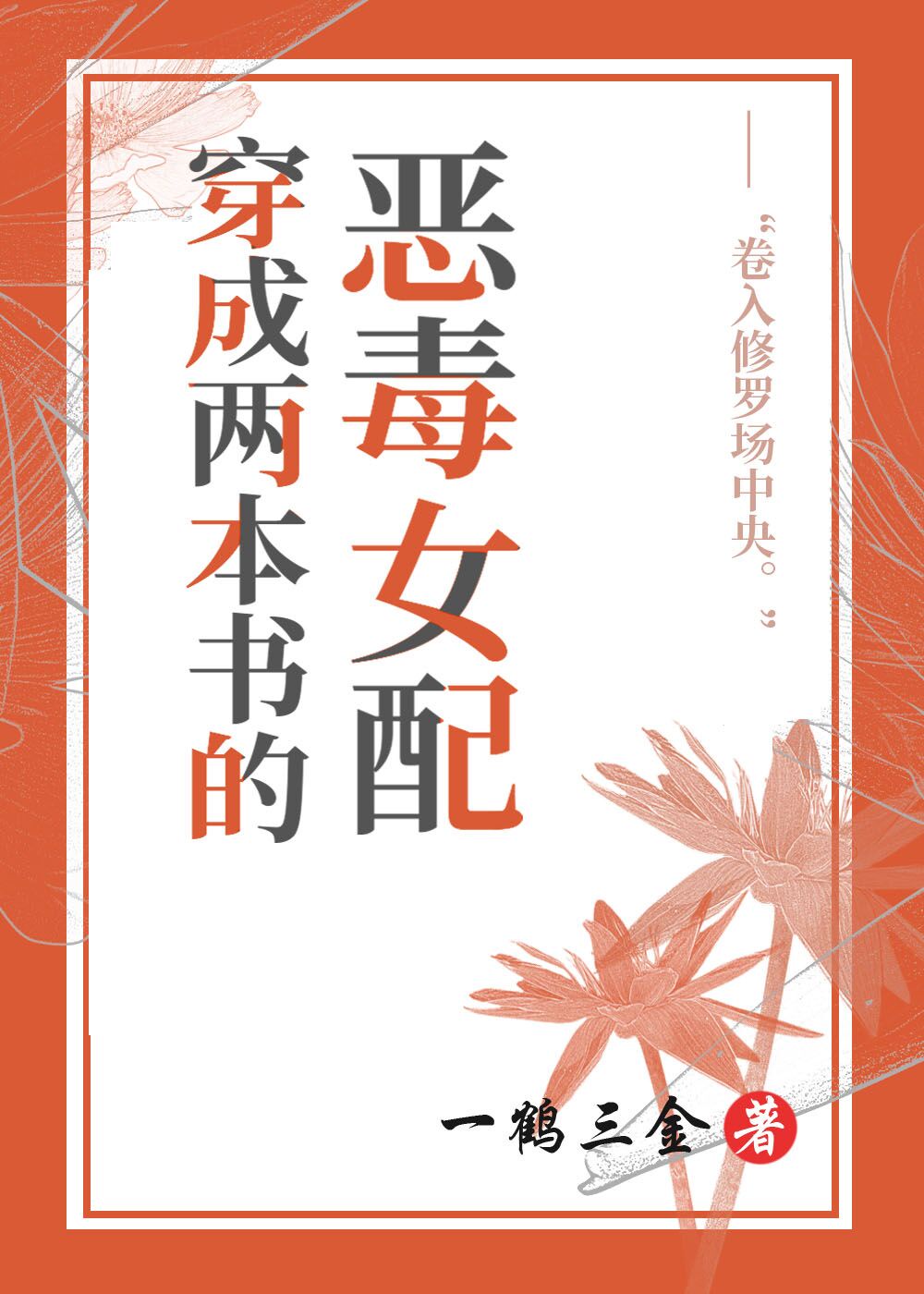 中文字幕亚洲无线码