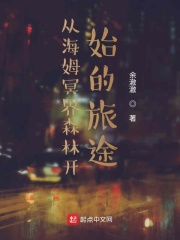 神医自在逍遥客