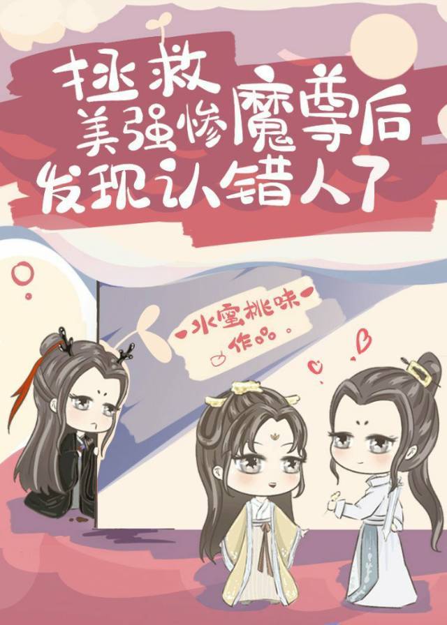 全职法师免费漫画土豪漫画