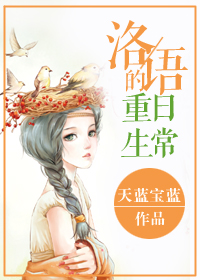 超级女友漫画