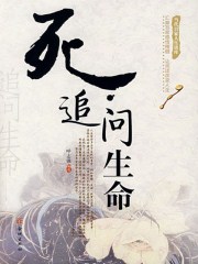 补课老师