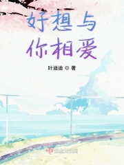 为你折腰