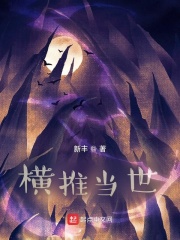 师傅不要呀全文免费阅读