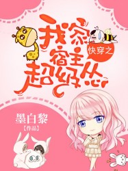 超级兑换漫画系统