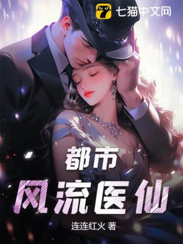 老师脚下的母女奴1