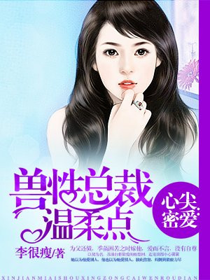 宋二姑娘择婿记