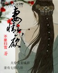 超级女友漫画