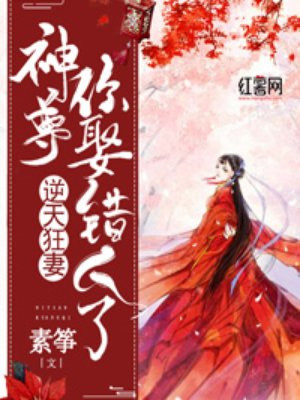 黄到你湿的漫画图片大全