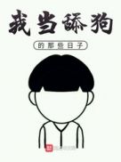 中文字幕羽月希黑人侵犯