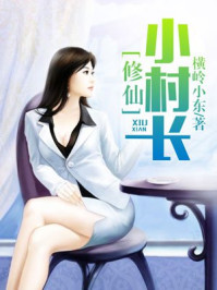 东方玉如意