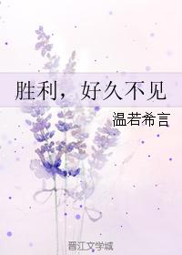 高校女教师在线观看