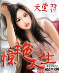 巨污全肉np一女多男