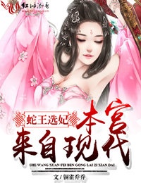 美女与野兽 电影