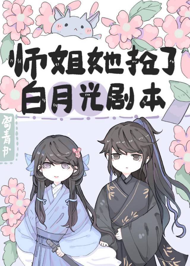 少女椿动漫